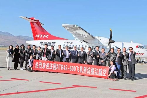 丽江航空着手飞机选型 有望明年3月份左右正式开飞